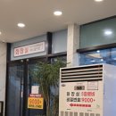 수제갈비(익산영등점) | 익산 영등동) 마장동고기집 가성비 맛집 내돈내산