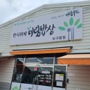 미림한식뷔페 이미지