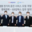 달성주유소 이미지