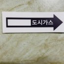 제일가스산업