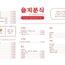 새미목욕탕 이미지