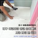 자연유아어린이집 | 대구 어린이집 안전 유아매트 시공 과정 및 후기