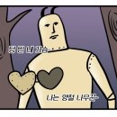 야야야야 한유섬 날려버려라 🎶