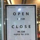 설빙 증산점 이미지