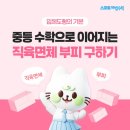 부피