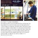 선샤인세탁소 이미지