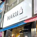 케익하우스(HARU) 이미지