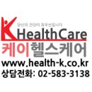 상아헬스보충제