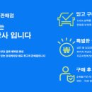 넘버원출장광택 이미지
