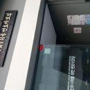 민주사회를위한변호사모임