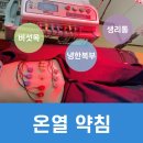 개금진한방병원 이미지