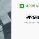 777공인중개사사무소 이미지