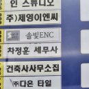 다산세무회계사무소 - 금천구 가산디지털1로 168 | 다산세무회계사무소