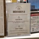 조이스틱 광복점 | 부산 대표 빵집 비엔씨제과 광복점 다녀왔어요