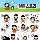 샬롬기획