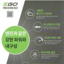 유달톱공구