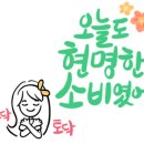 던킨도너츠내포