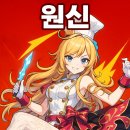 원신중 다기능회관 | 🧊에스코피에 성능 터졌다고?! 원신 5.6 신캐 성유물부터 무기, 파티까지 완.전.분.석🔥