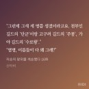 2025_1월_5주차(2025. 1. 26 ~ 2025. 2. 1).zip