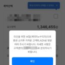 설계사 도전했다가 진짜 빚더미 앉을 뻔한 솔직 후기,리크루팅 보험 수당의 실체, 보험설계사 하면 안...