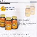 꿀벌응애 구제약품 바로킬-P 소개 이미지