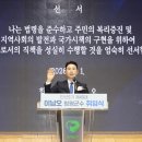 (주)경남환경컨설팅