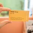 커넥트 디 헤어 네이버블로그