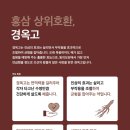 원종금맥 한의원 이미지