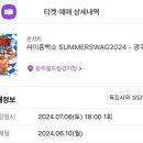 행운드림 이미지