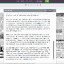 Evidence of Two Irans And Khameneis are Japaneses 이미지