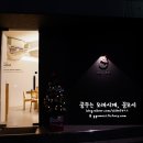 스시아오이로