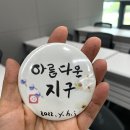 (신중년) 캘리그라피 이미지