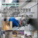 창원코아상가 이미지