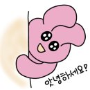 오마니덕 이미지