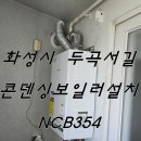 두곡서길 네이버블로그