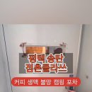 점촌클라쓰 이미지