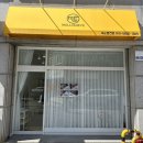 [의정부] 의정부 속눈썹 멜로우아이