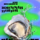 오세요 - 달성군 테크노상업로 111 | 오세요