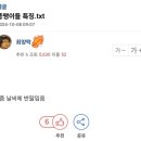 뚱땡이 이미지