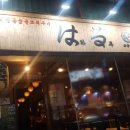 인계동 238-6 이미지