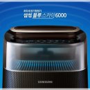 블루스카이 이미지