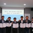 진안당영농조합법인 이미지