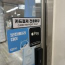오피스25여의도역점