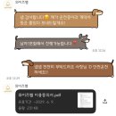 벨와이즈 | [W-Project/3. 축의대 업체 결정_와이즈벨 계약후기_짝꿍코드O]