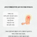 바름관리 이미지
