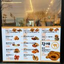 119찹쌀꽈배기 이미지