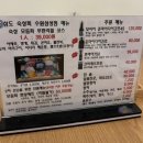 삼도숙성회현대테라타워