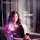 사랑의묘약 이미지