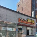 오단이꼬마김밥 | 호텔금오산 현대홈쇼핑 | 케이블카 | 봄맞이 등산 | 김천 오단이 꼬마김밥