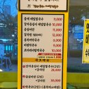 🌿 네 번째 방문에도 감탄!인천 감자옹심이메밀칼국수 – 테라스 뷰까지 완벽한 단골 맛집